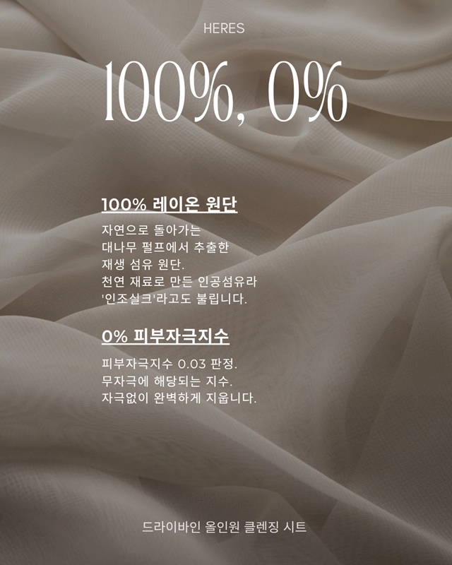 유틸리티 올 스킨타입 마스크팩